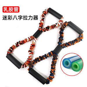 Banda de resistencia en forma de 8 Yiaoyi de 50x12cm, expansor de pecho para estiramiento de hombros y cuello, equipo de fitness - Product Image 2