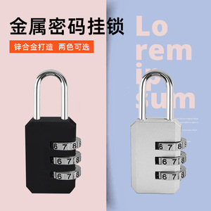 Three Digit Combination Padlock Zinc Alloy Resettable Lock For Luggage Backpack Travel Suitcase <b>Mini</b> Locker <b>Gym</b> Locker - Product Image 4
