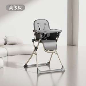 <span class=keywords><strong>Silla</strong></span> Alta Multifuncional Moderna de Plástico para Bebés, Asiento Elevador para Alimentación, Seguridad en la Cocina y Comedor - Product Image 5