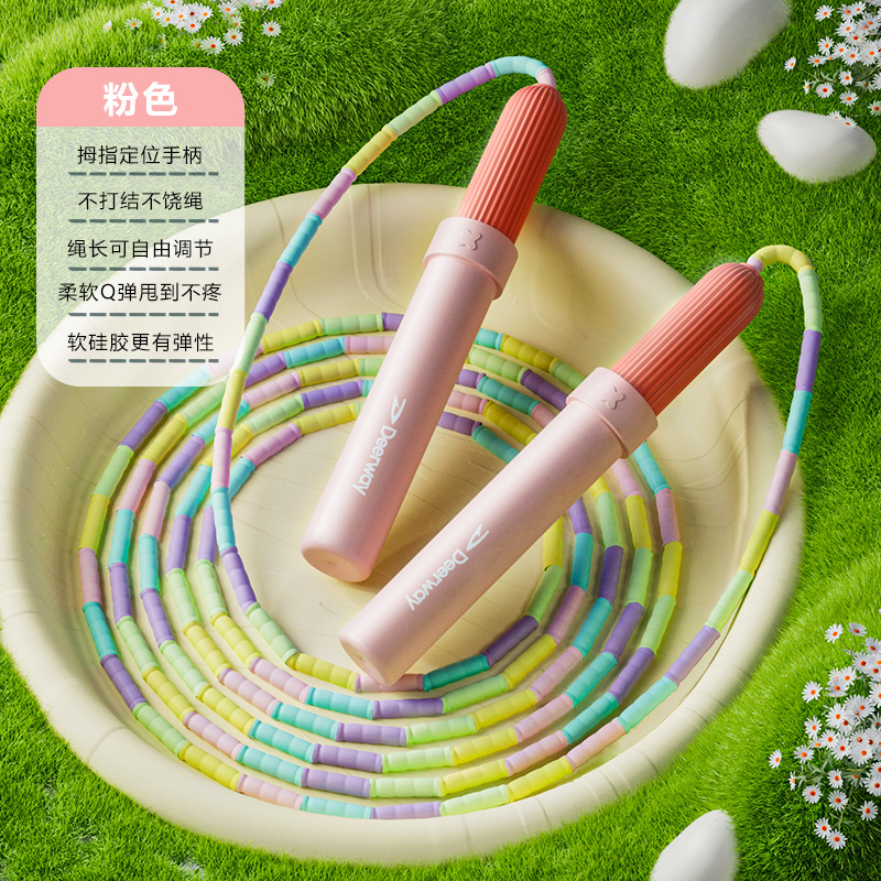 Jump rope - light pink