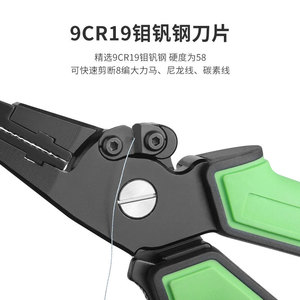 Alicates de pesca para lagos, aleación de aluminio, multifuncionales, portátiles, para estanques, lagos de embalse, dispositivo de liberación de anzuelos y pesaje - Product Image 5