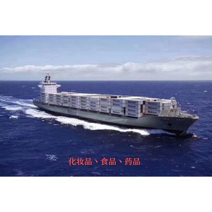 Service de fret aérien international Blue Sail Beijing vers l'Afrique du Sud Logistique internationale à faible coût Délai de livraison stable - Product Image 3