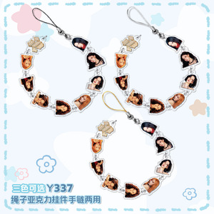 พวงกุญแจอะคริลิคแบบกำหนดเอง K-TW/BL ดีไซน์หลากสี สายคล้องโทรศัพท์ ทีมดาราเคป๊อป จี้กระเป๋า และสร้อยข้อมือ - Product Image 3