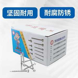 สกรูเกลียวปล่อยสแตนเลส 410 ขนาด 5.5x32 มม. หัวแฉกแบบมีร่อง ขวามือ สำหรับงานอุตสาหกรรมทั่วไป - Product Image 5