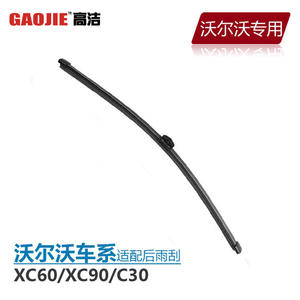 Balai d'essuie-glace arrière Volvo pour C30 XC40 XC60 XC90 V40 V60 V90, 180 degrés, matériau naturel, pour pare-brise de voiture - Product Image 2