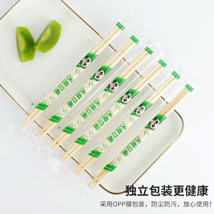 Palillos desechables, de calidad alimentaria, envasados individualmente, para uso doméstico, restaurantes, comida rápida y comida para llevar; bambú natural - Product Image 4