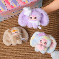 KongJin Tian Bao Mei Chui Er Xiao Mian Series Plush Blind Box Cute Trendy Toy Doll Bag Pendant Girl's Birthday Gift Ages 5-7