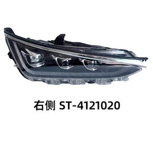 Phares LED Byd Tang St-4121010 St-4121020 pour éclairage automobile nouvelle génération Fuel DM - Product Image 4