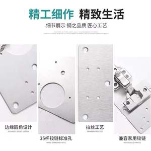 Stainless Steel Hinge Mounting <b>Plate</b> Cabinet <b>Door</b> Repair Thickening <b>Plate</b> Hinge Fixing Kit - Product Image 4