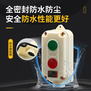 La5821 1 2 3 Push <b>Button</b> Switch 1No Screw Terminal Ip65 Waterproof Dustproof Self Reset Control Start Stop - Product Image 3