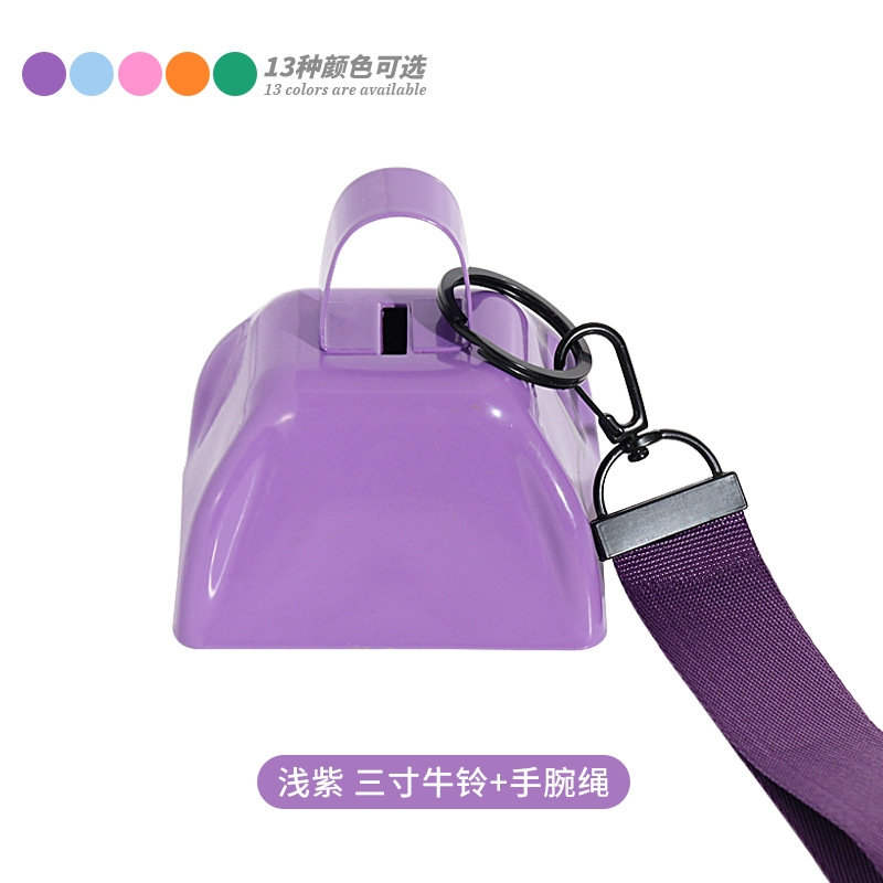 Light purple three-inch cowbell + wrist rope