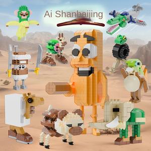 Blocs de construction croisés américains AI Shanhaijing homme banane singe requin Puzzle assemblé en plastique ABS fait à la main - Product Image 2