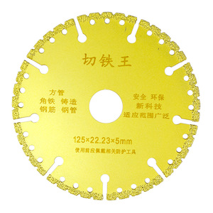 12522.235mm - Product Image 1