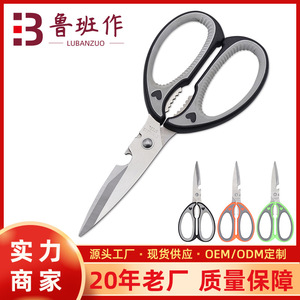 <b>Kitchen</b> <b>Scissors</b> Stainless Steel Straight Head Multi Purpose For Home Use Cutting Chicken Bones Fish Cleaning Grilling Meat - Product Image 5