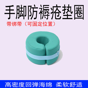 Hongchengkang Anneau de pression pour les mains et les pieds avec sangle, éponge haute densité, doux et confortable pour adultes - Product Image 1