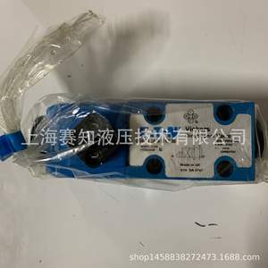 Vannes hydrauliques Eaton Vickers originales DG4V-3-2A-M-U-C6-60 859170 DG4V32AMUC660 en stock - Product Image 3