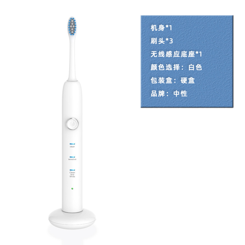 แท่นชาร์จไร้สาย V3 (สีขาว)