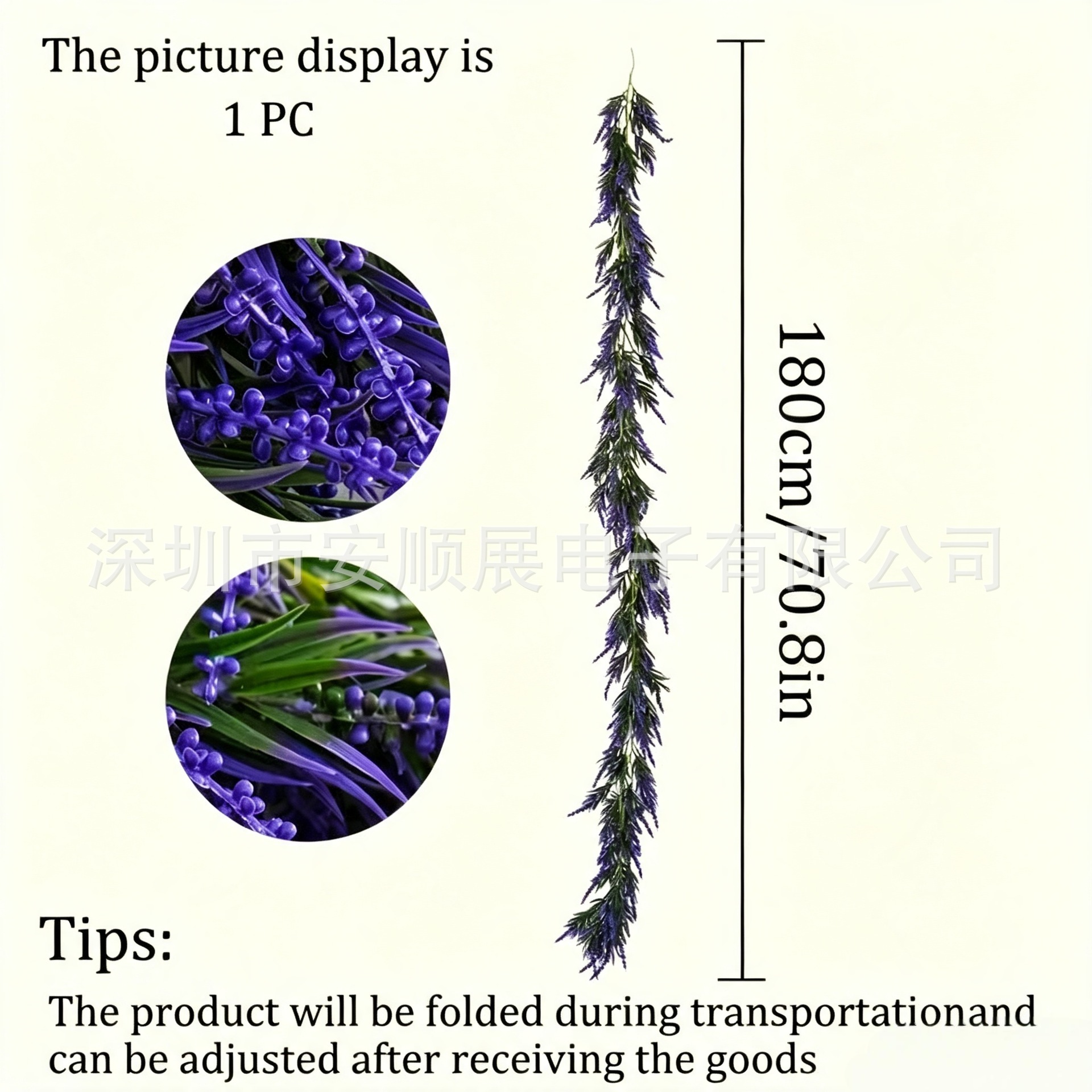 เถาวัลย์ลาเวนเดอร์สีม่วง 1.8 เมตร (ไม่เคลือบ)