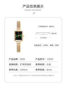 Reloj cuadrado con banda de malla plateada para mujer, esfera azul, bisel de cristal, reloj de pulsera de cuarzo para mujer, informal, diario - Product Image 5