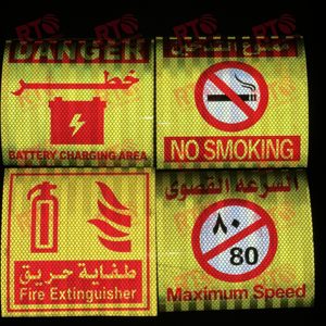 20CMX20CM Arabia Saudita peligro coche Reflector pegatina Dubai largo vehículo panal autoadhesivo pegatinas reflectantes para camión - Product Image 3