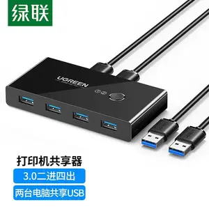 Usb 3.0 Kvm Switch Selector For Printer 4 Ports Usb 3.0 Two In Four Out Splitter 2pc Share 4 Usb Devices