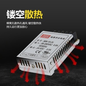 MiW Ultra Thin Switching Power Supply 5V/<b>12V</b>/24V 1A AC <b>DC</b> Single Output CE Certified - Product Image 3