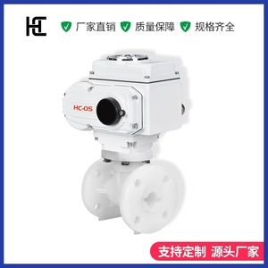 วาล์วบอลฟลานจ์ Hc Electric Pvdf ขนาด 1 นิ้ว สำหรับสารกรดอ่อนและสารด่าง พร้อมสวิตช์ควบคุมและแรงดัน 650 Psi - Product Image 3