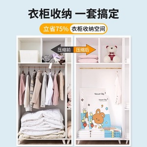 Bolsa de almacenamiento al vacío con diseño de conejo rectangular, organizador de ropa por compresión, reutilizable para mudanzas, embalaje de estudiantes - Product Image 4