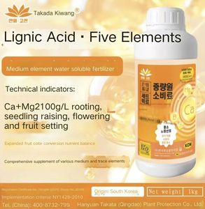 <span class=keywords><strong>Engrais</strong></span> organique liquide hydrosoluble à base d'acide humique, de lithium, de magnésium, de bore, de fer et de zinc pour fleurs et fruits agricoles - Product Image 1