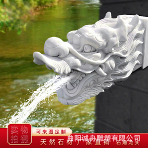 Fontaine paysagère sculptée en marbre blanc naturel, style amour, avec bec verseur et robinet, sculpture en pierre faite à la main - Product Image 1