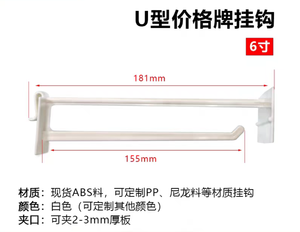 F29B Paper <b>Shelf</b> Paper Display Stand <b>Hooks</b> Supermarket <b>Shelf</b> Plastic <b>Hook</b> Hanging - Product Image 5
