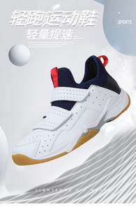 Calzado Deportivo Transpirable con Malla Protectora para Pies, Antideslizante y Resistente al Desgaste, para Hombre y Mujer, para Bádminton, Tenis, Verano/Otoño/Primavera - Product Image 6
