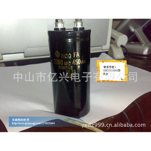 ตัวเก็บประจุอิเล็กโทรไลต์อะลูมิเนียม Hcg Fa 2200 Mfd 450 Vdc สำหรับแหล่งจ่ายไฟ - Product Image 1
