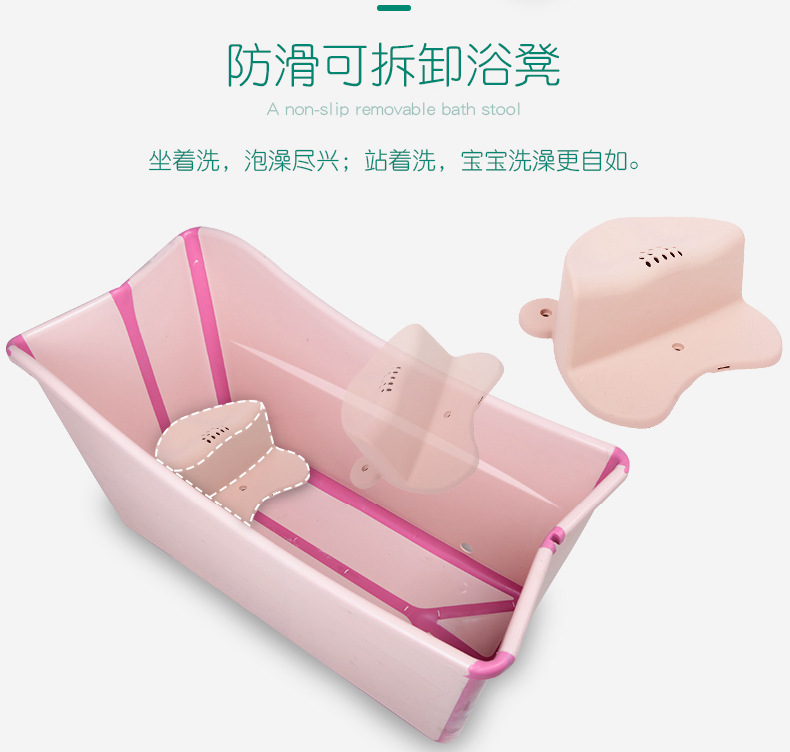 bathtub+a stool