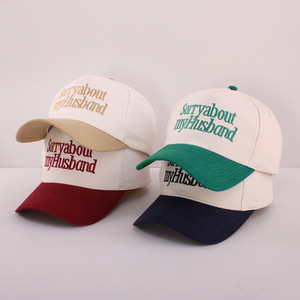 Berretto da Baseball in cotone bicolore con 5 pannelli "scusa mio marito" con lettera ricamata ricamata cappello di San Valentino - Product Image 3