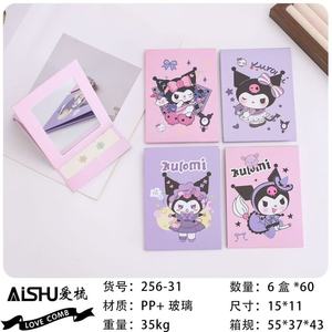 AISHU Stitch Folding <b>Mirror</b> 15x11cm PP+Glass Student Portable Vanity <b>Mirror</b> for Dormitory Use - Product Image 2
