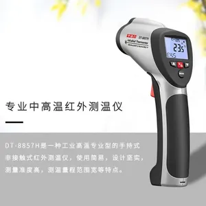 CEM-Termometro infrarrojo industrial a alta temperatura, pistola de misurazione senza contatto electrónico veterinario - Product Image 3