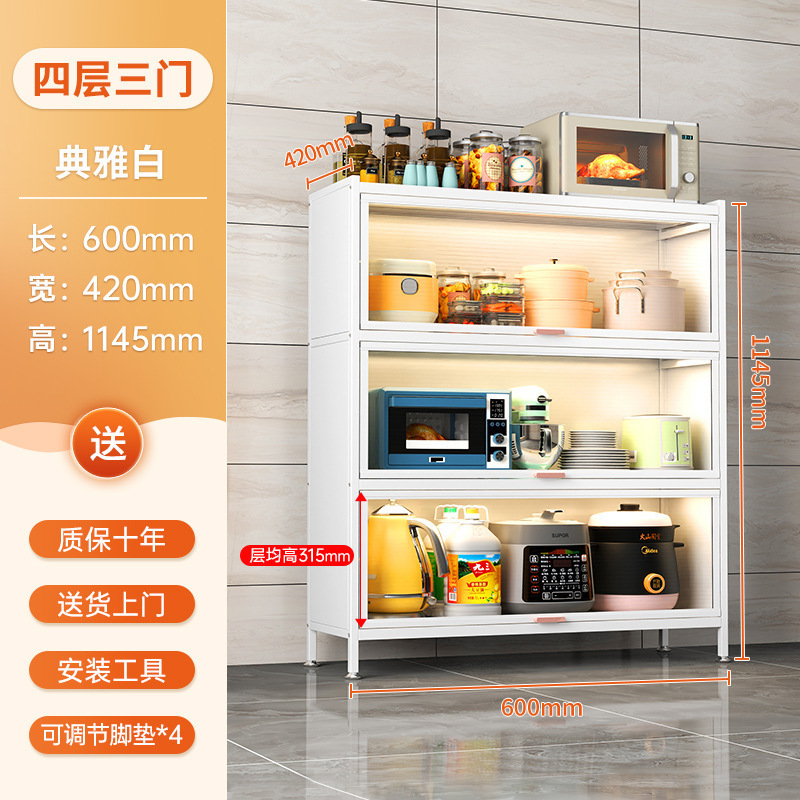 3 doors, white, 600*420*1145