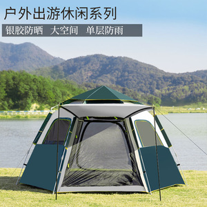 เต็นท์หกเหลี่ยม Pathfinder Outdoor ขนาด 280x280x158 ซม. ติดตั้งง่าย ป้องกันรังสียูวี ใช้ได้ทุกฤดู อุปกรณ์ตั้งแคมป์ - Product Image 2