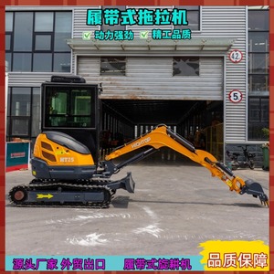 Excavadora de cadenas de 35 toneladas, máquina de excavación pequeña para ingeniería agrícola de alta potencia - Product Image 3