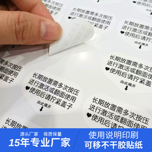 สติกเกอร์กระดาษคราฟท์กาวอะคริลิกด้านเดียวแบบลอกออกได้สำหรับบรรจุภัณฑ์ รับพิมพ์ดิจิทัล พร้อมบริการพิมพ์ - Product Image 2