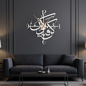 Reloj de pared moderno con diseño de caligrafía árabe, efecto espejo, reloj colgante para decoración de sala de estar - Product Image 6