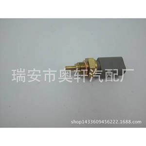 Sensor de Temperatura 7700 101 968 Tipo Resistivo de Conexión Rápida para Uso Automotriz - Product Image 2