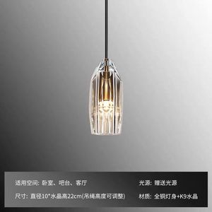 All-Copper Trendy Unique Modern Minimalist Bedroom Pendant <b>Light</b> <b>Light</b> Luxury Bar Counter Crystal <b>Dining</b> Room Pendant Chandelier - Product Image 2