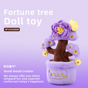 Juguete de Peluche Original del Árbol de la Fortuna Qi Morado, 36 cm, Planta Verde, Adorno para el Hogar o el Auto, Regalo de Año Nuevo - Product Image 2
