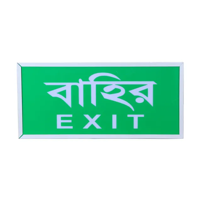 Wholesale Custom Wall Mount Hanging Fire Emergency Sign Exit Board Led Emergency Light