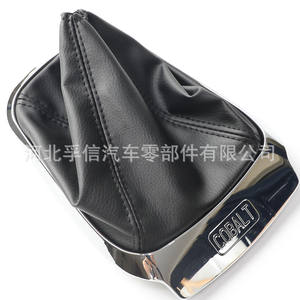 Couvercle de pommeau de levier de vitesse Chevrolet Aveo, en cuir PU, pour transmission manuelle, modèle T30011-20 FX-985 - Product Image 2