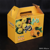 Boîtes rigides en carton ondulé pour le transport de fruits et légumes, gaufrage, écologiques, recyclables, impression de logo personnalisée
