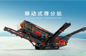 150TPH mobile Backen-und Kegelbrecher-Brech anlage für Hartsteingranit-Kies-Fluss stein zerkleinerung anlage - Product Image 6