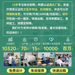 Custom Chopstick Sleeves Waterproof Laminated <b>Paper</b> Logo Printed Disposable For Restaurant Wholesale - Product Image 2